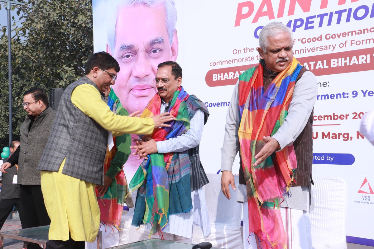 GYAN_Network's tweet photo. Atal Ji's birth anniversary is a reminder of his commitment to good governance and nation-building. Today, under the leadership of PM Modi, that vision lives on. 🌟 Saluting both leaders for their dedication to a stronger India. 🇮🇳 #AtalBihariVajpayee #GYANFoundation
 #सदैव_अटल https://t.co/SafCMtzKbY