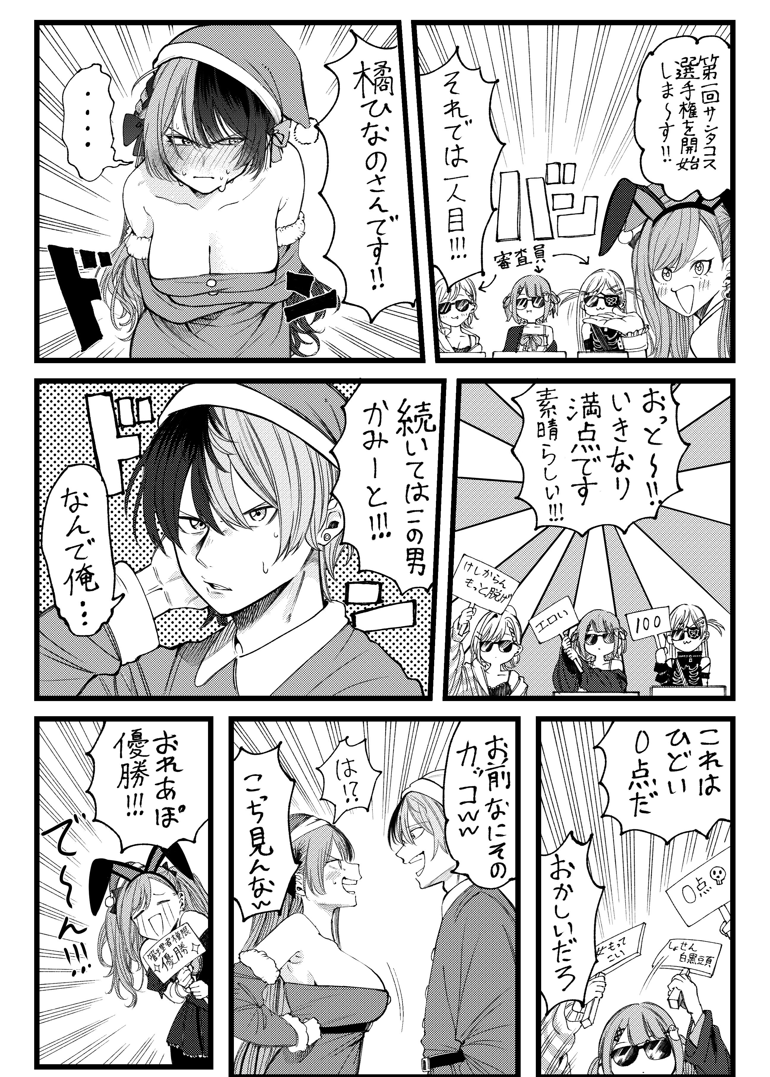 かみ絵いむ min_faves:100 since:2023-12-01 until:2024-01-01