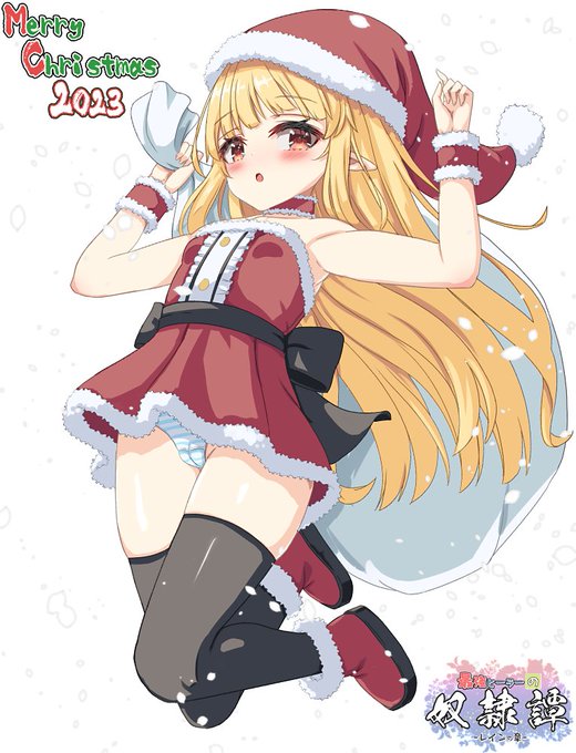 Xã§ã
âã.::ã»'ãâ
ã.:ã¡ãª-ã¯ãªã¹ãã¹âã.::ã»'ãâ
ã.:
ãšããäºã§ãµã³ã¿ã¬ã€ã³
ãã£ã¡ã¯èæ¯ãªãverã«ããŠã¿ãŸããã
èæ¯ãã&ããŸãã¯
èšäºhttps://t.co/ohLng1XkJ4ãèŠãŠãïœ