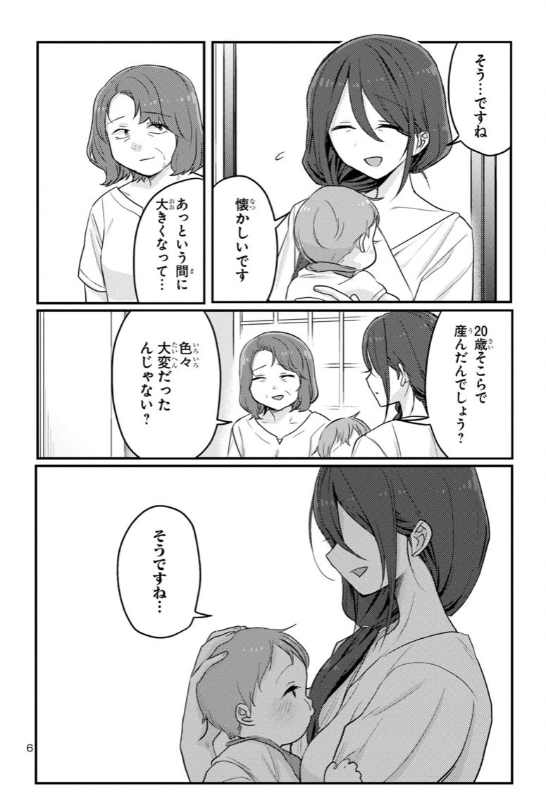 (2/2)