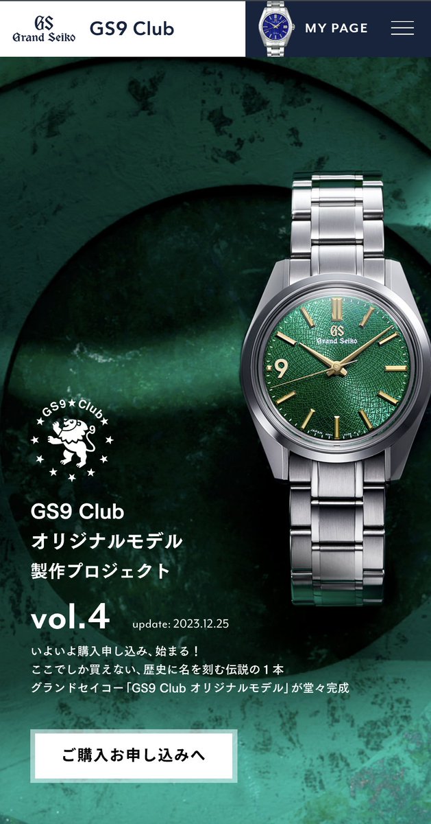 MillionsTwit's tweet photo. 予約…そんなに激戦だったの……?(汗)
#グランドセイコー
#GS9Club https://t.co/CSMtTuf8Qk