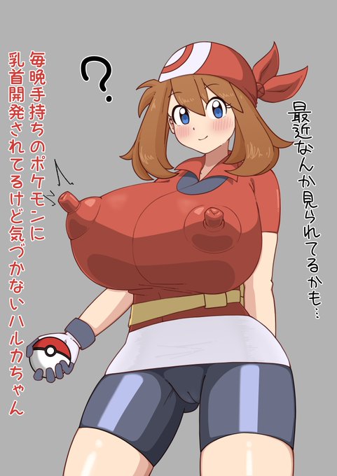 キッズアニメに出していい乳じゃないとクレームが入るレベルのデカパイだからね、仕方ないね 