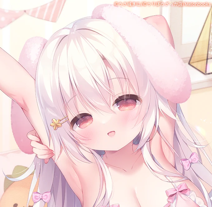 アルビノ桜ちゃん 
