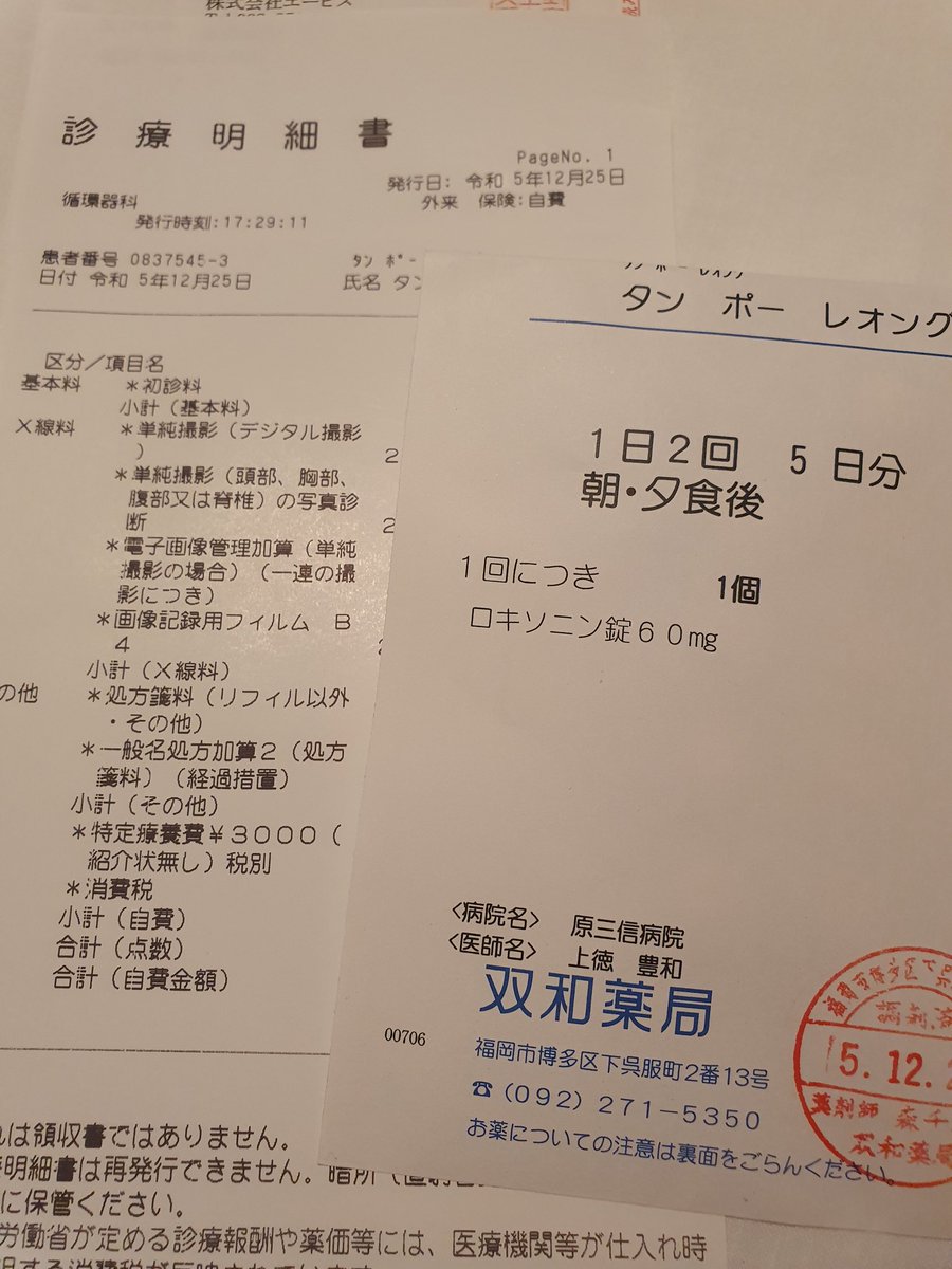 🤟🍀🥕🍀✌Bowleo 진보량 O.O tweet media