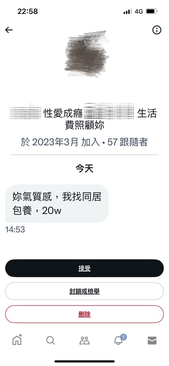 阿姨都已經不是年輕小女孩了，這種話怎麼可能打動我，出的起20W的男人不會在這裡找包養的啦。
還不如說你很帥、體格好、肉棒又很大、體力好，說不定還比較能吸引阿姨注意🤣
謝謝你看得起阿姨🤣 https://t.co/Xl9WNIVPac