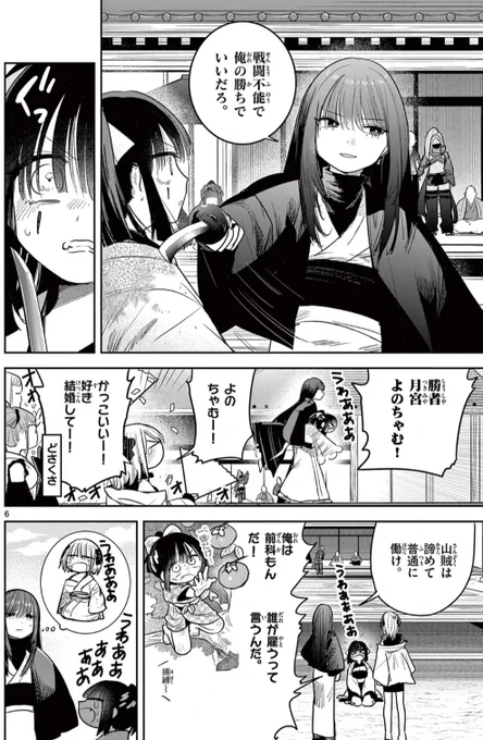 (3/3) 