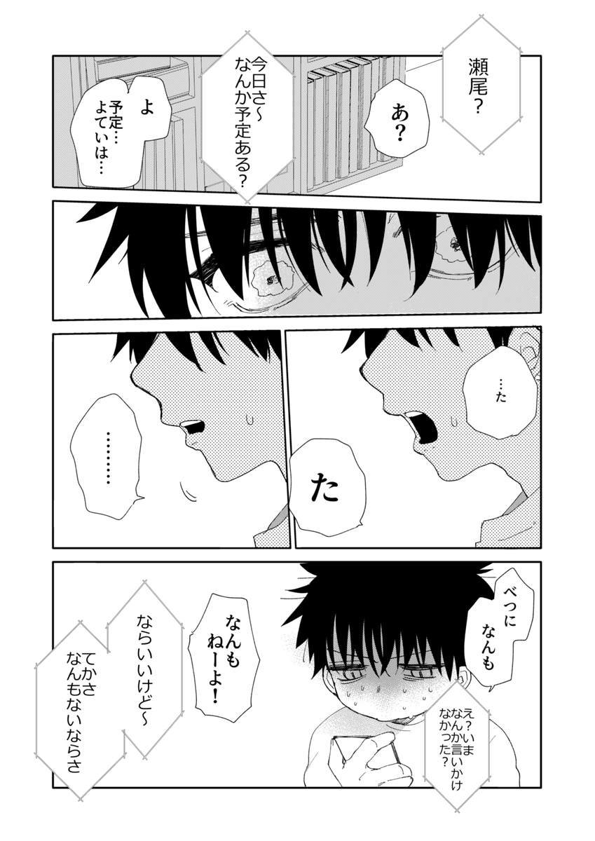 2/4 