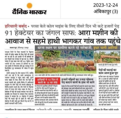 gopal_garwal's tweet photo. जंगल काटो हाथियों/जानवरों और आदिवासियों को उजाड़ो,विस्थापित करों

फिर

उन्हीं जंगली जानवरों को वापस बसानें के लिए आदिवासियों के घरों को तोड़ो उजाड़ो,विस्थापित करों

देश में आज के समय अद्भुत विकास हो रहा हैं !!

#हंसदेव_जंगल_बचाओ https://t.co/Yyg0w0Kar8