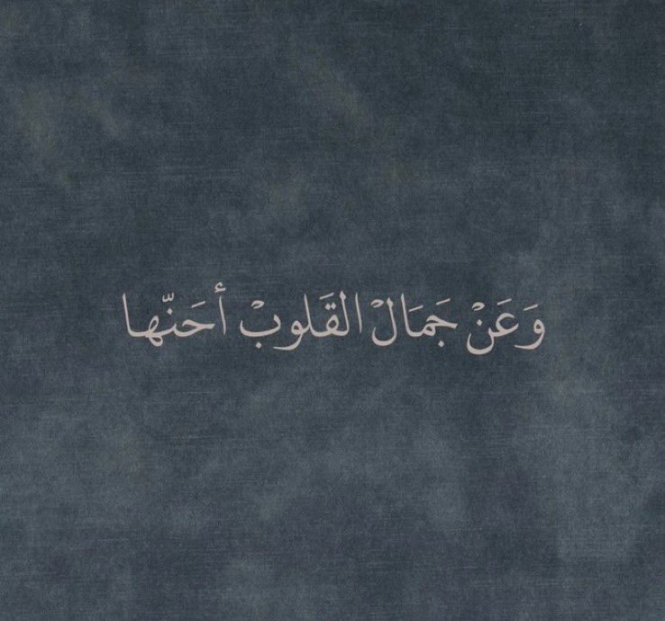 مقتبسات | Talal (@1md__) on Twitter photo 