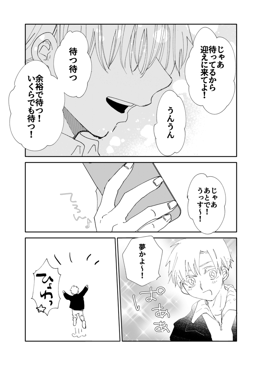 3/4 