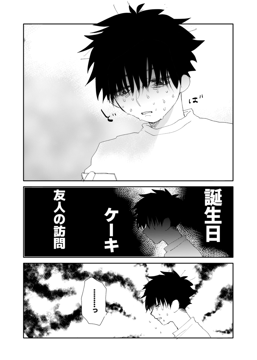 3/4 