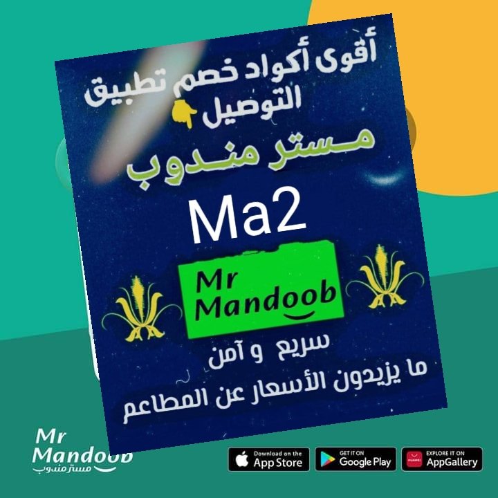 didy751995's tweet photo. كود◐خصم◐هنقر ستيشن◐~~,

جاهز

|||||
|||||

مرسول 🤺🤸‍♂️ https://t.co/v60OH61ZDX