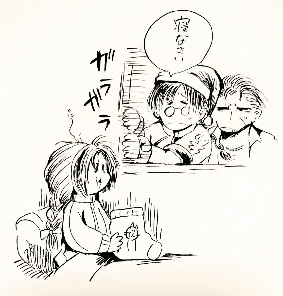 サンタさんに会おうとして全然寝ないウリコが心配になっちゃったサンタ師匠とヤクザ
#ブラッディロア
#BloodyRoar 