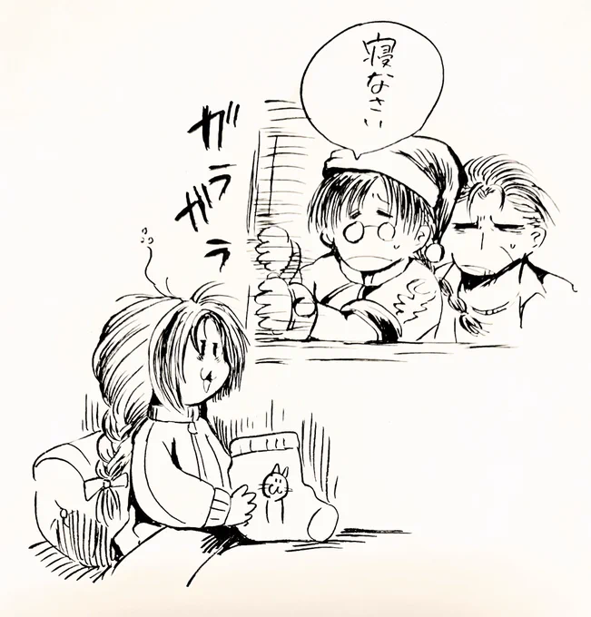 サンタさんに会おうとして全然寝ないウリコが心配になっちゃったサンタ師匠とヤクザ
#ブラッディロア
#BloodyRoar 