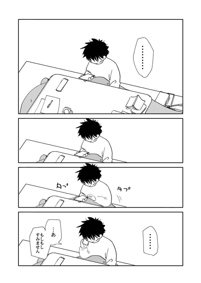 4/4 