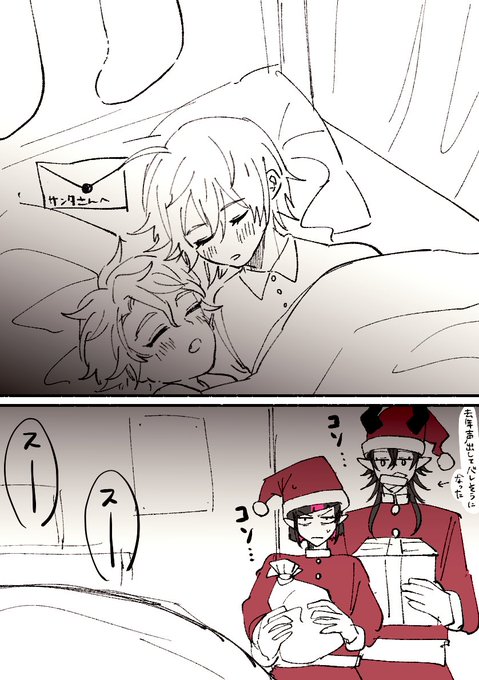 がんばれサンタさんたち 