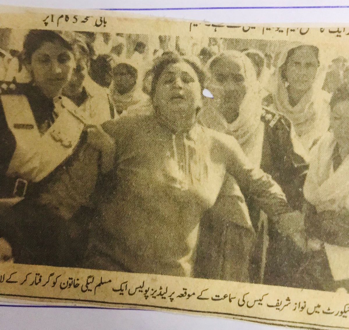 Shamaila Rana tweet media
