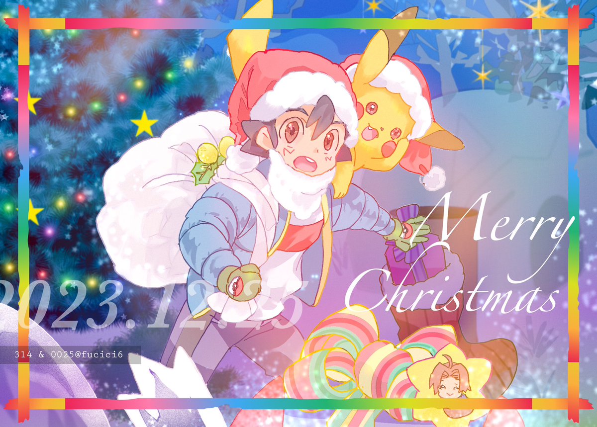 Merrrry Christmasss !!
サトピカ！>>pkslp-Holiday2023