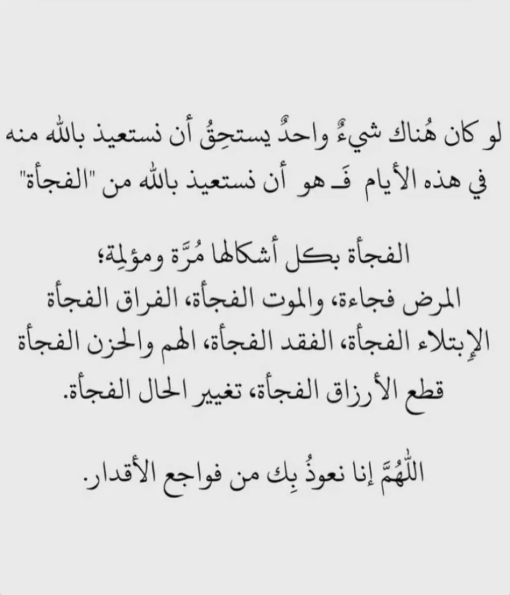 Dhai_AlMulla's tweet photo. https://t.co/3o921xZkBp
