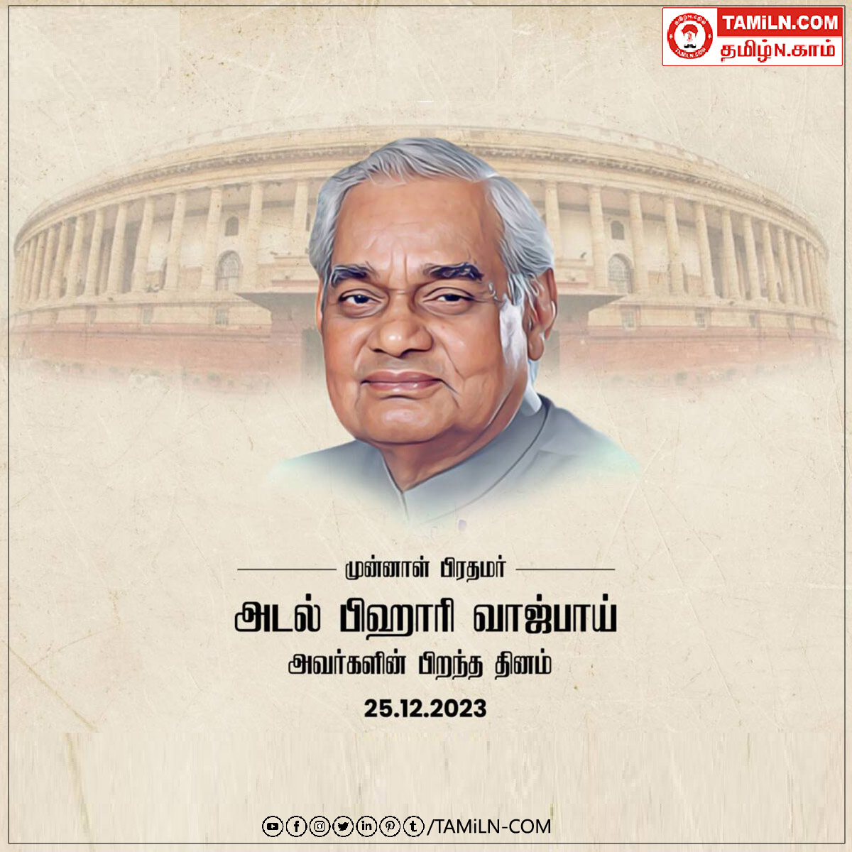 TamilNdotcom tweet media