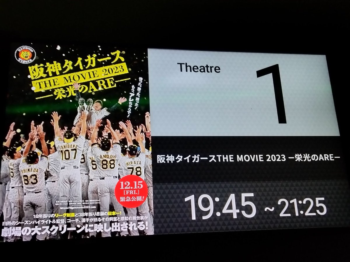 webuniversity31's tweet photo. やっと見れた〜😭 https://t.co/MCfIPDVKc7