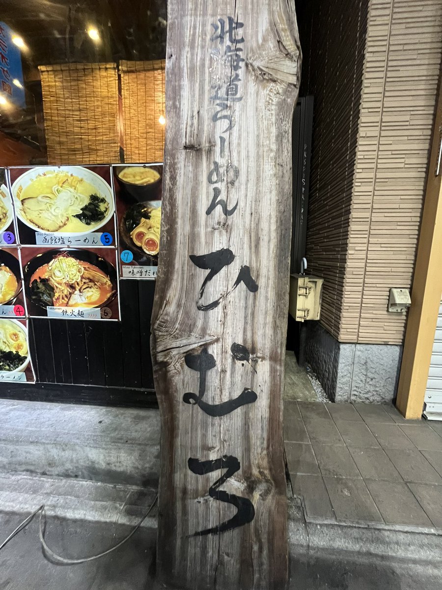 gura___3's tweet photo. 俺たちのクリスマス2次会 https://t.co/NKMyTiLgBN