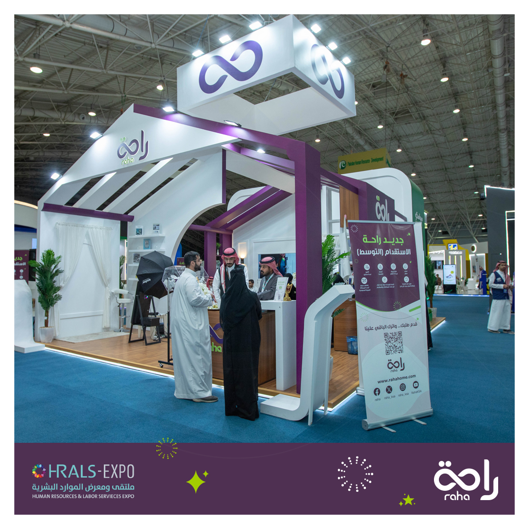 RAHA_KSA's tweet photo. إقبال مميز من زوار ملتقى ومعرض الموارد البشرية ٢٠٢٣ على جناح راحة في ثاني أيام المعرض
عروض حصرية وهدايا مميزة بانتظاركم
#HRALS https://t.co/cIWqa2pyB9