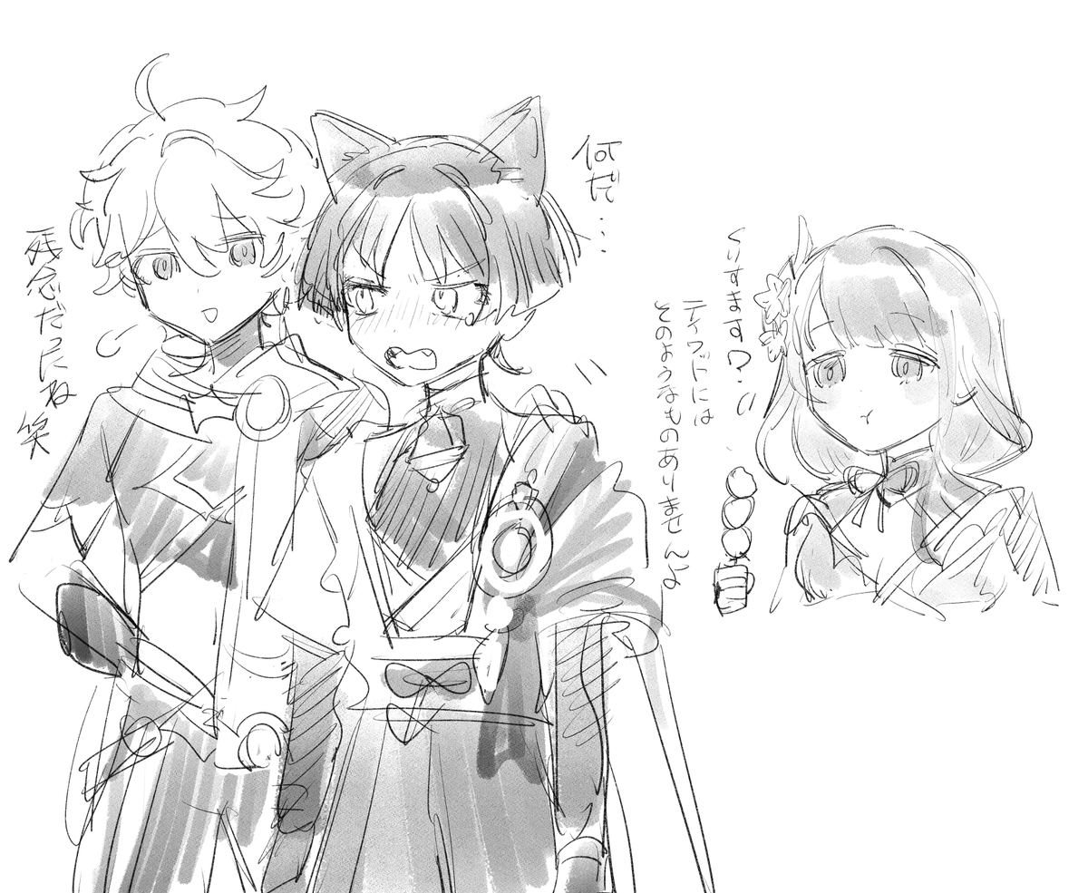NsIoq5's tweet photo. ス影(けんさくｙぽおけ) https://t.co/3ycoZzXSOi