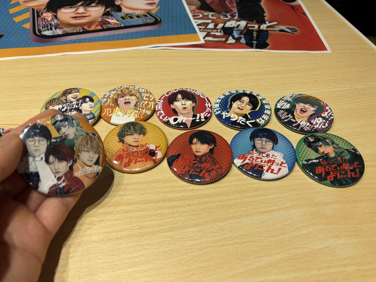 ultimate4_'s tweet photo. 【グッズについて】
明後日開催のワンマンライブ #帰ってきたあるてぃめっとよにん で販売予定のグッズの詳細になります！
大変遅くなり申し訳ございません🙇 https://t.co/ymOsVlWGwo