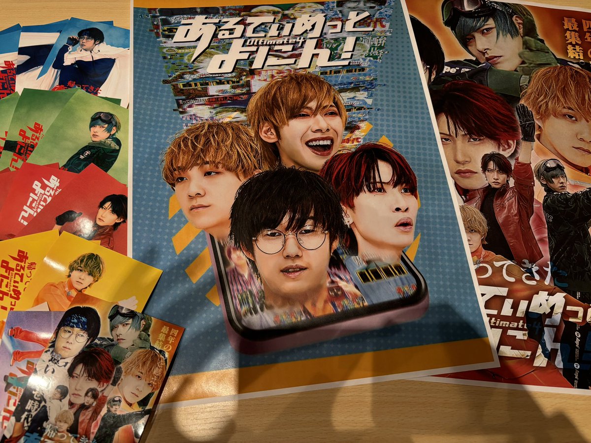 ultimate4_'s tweet photo. 【グッズについて】
明後日開催のワンマンライブ #帰ってきたあるてぃめっとよにん で販売予定のグッズの詳細になります！
大変遅くなり申し訳ございません🙇 https://t.co/ymOsVlWGwo
