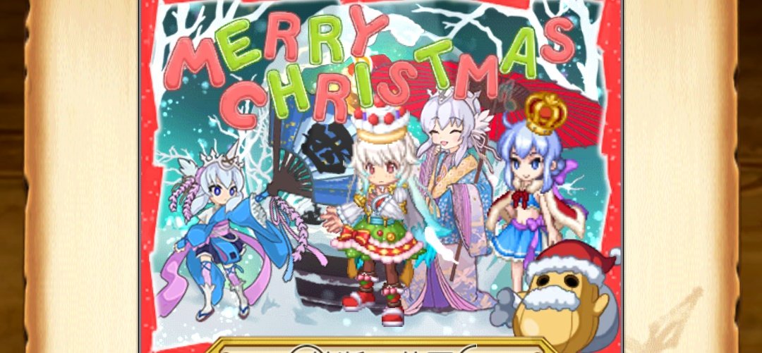 logtsuba's tweet photo. #ログレス10thクリスマス
今年もルルハマス！
寂しくないぜ｡ﾟヾ(ﾟ`ω´ﾟﾉｼﾟ｡)ﾉｼ https://t.co/I4riTBW9jh