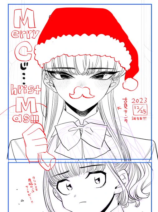 メリークリスマス!!・・・あーーーーっこれは!!! 