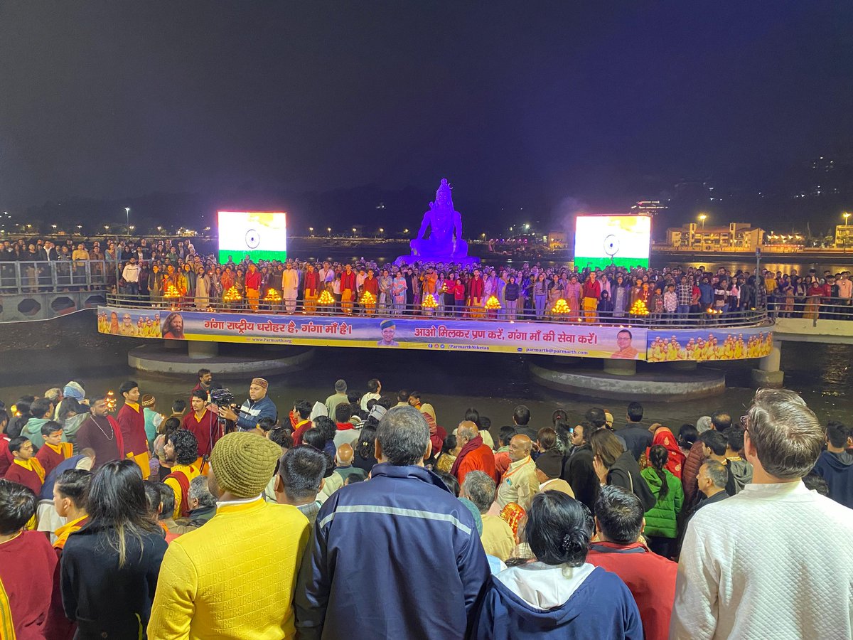 ITC_SaurabhP's tweet photo. Blissful to be here at @ParmarthNiketan at Divine #GangaArti and Aashirwad from @PujyaSwamiji . Presented him Momento & Compendium of @CEC_ITC #CEC23 of @IndiathinkOrg and @GujaratTourism @incredibleindia @tourismgoi @uptourismgov @MinOfCultureGoI
**
@rashtrapatibhvn @VPIndia https://t.co/R283iYudpe