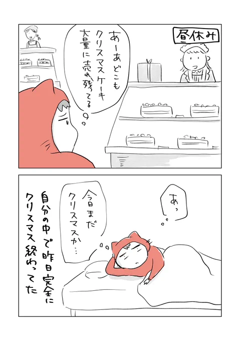 寝る前のどうでもいい報告 