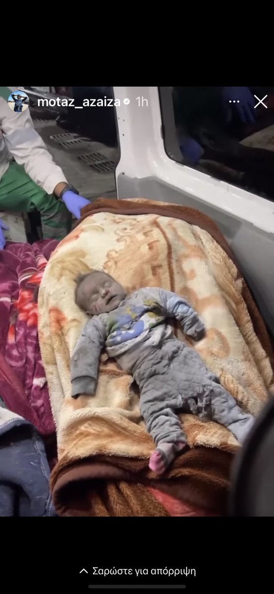 fayko's tweet photo. @SecBlinken How can we celebrate Christmas when children are dying??? https://t.co/e09QcsY6NF