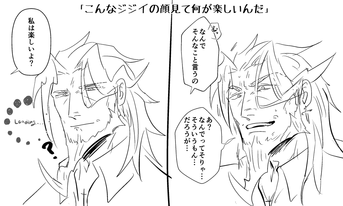 両パターン噛み締めている
バグって♡ 
