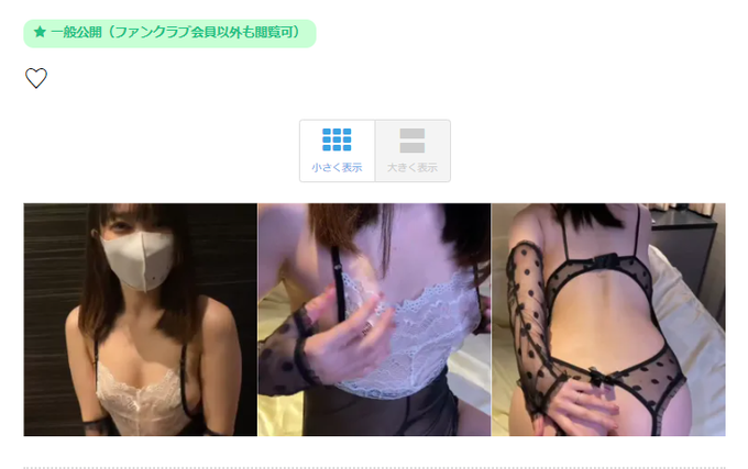 みんなクリスマスは満足できた？ ささやかな🎁♡  好評だったら続きもUPするので、 みんな無料でフォローしてくれたら嬉しいです🔞 https://t.co/LIJ87R0uzN https://t.c<a href="/tag/%E3%81%84%E3%81%84%E3%81%8A%E3%81%A3%E3%83%91%E3%82%A4%E3%81%AE%E6%97%A5"class="tags"><span>#いいおっパイの日</span></a>