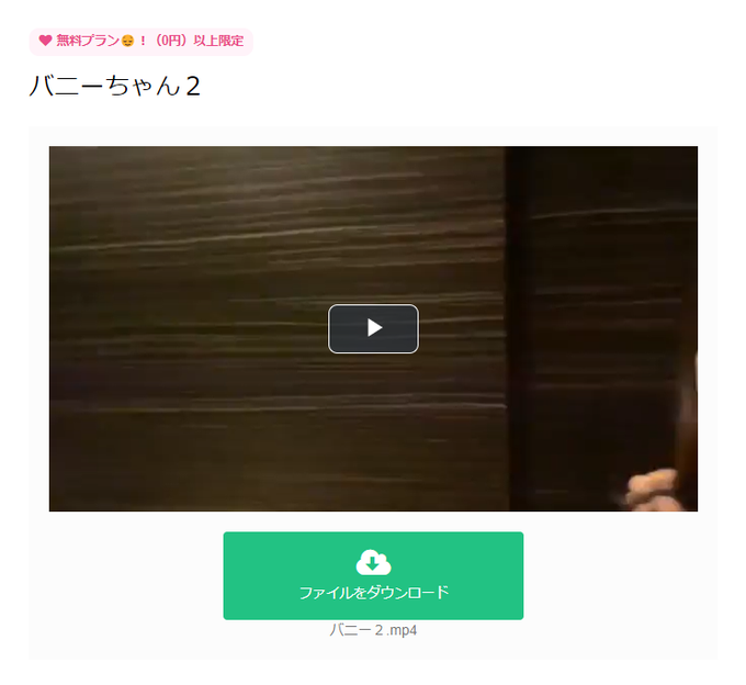 みんなクリスマスは満足できた？ ささやかな🎁♡  好評だったら続きもUPするので、 みんな無料でフォローしてくれたら嬉しいです🔞 https://t.co/LIJ87R0uzN https://t.c<a href="/tag/%E3%81%84%E3%81%84%E3%81%8A%E3%81%A3%E3%83%91%E3%82%A4%E3%81%AE%E6%97%A5"class="tags"><span>#いいおっパイの日</span></a>