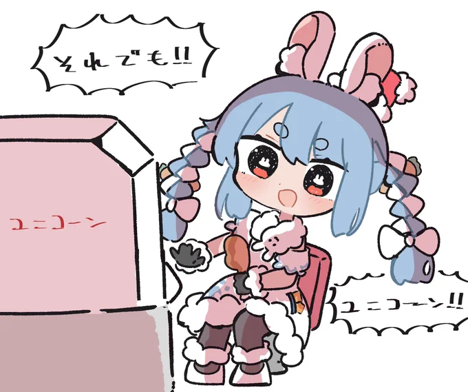 #ぺこらいぶ
#ぺこらーと

フィーバー! 