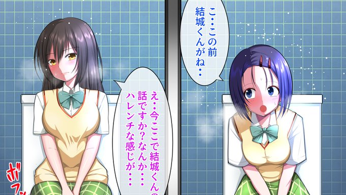 クリスマスに💩ばっか投稿して本当にごめんなさいwwww
pixivとファンティア更新しました💩 