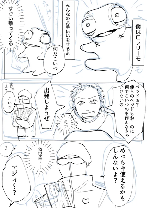 データ整理したら出てきたので供養 