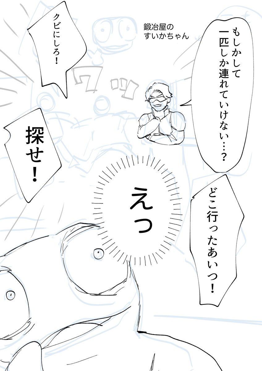 データ整理したら出てきたので供養 