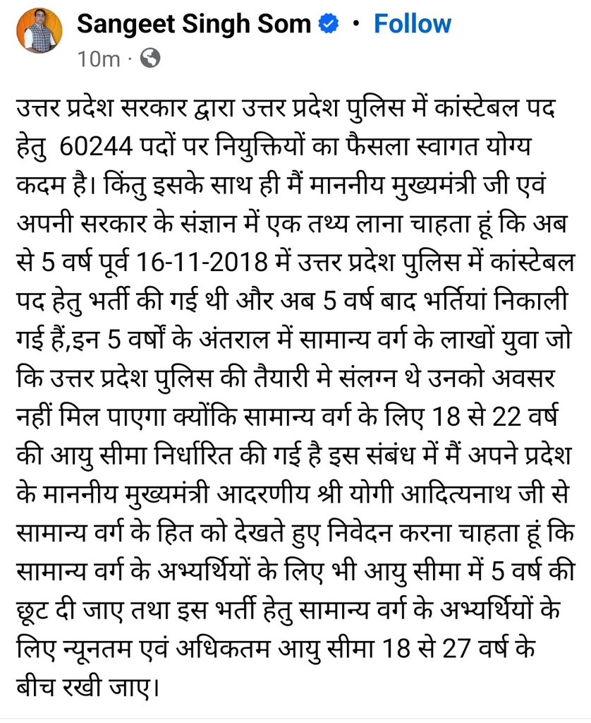 ashishvyas__'s tweet photo. लिखने का असर पड़ा है साथियों ..

अभी एक आया है थोड़ी देर में उपमुख्यमंत्री भी ट्विट करेंगे ।आप लिखते रहिए ।

एकता में ही शक्ति है। सवर्ण एकता ज़िंदाबाद 💪🙏

#UP_सवर्ण_MLA_गूंगे_हैं https://t.co/S58Jq8Xvnj