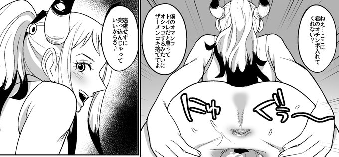 ファンサイトにて、「鬼姫漫画⑯」を公開しました!
FANBOX
https://t.co/o8fxbDkQbb
Fantia
https://t.co/N01Lo5sUs4 