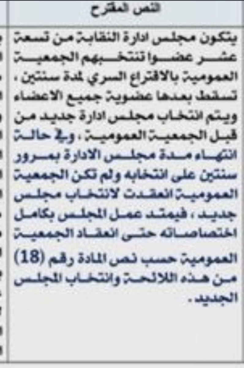 يوسف المطيري tweet media