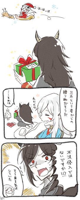 めりくり 