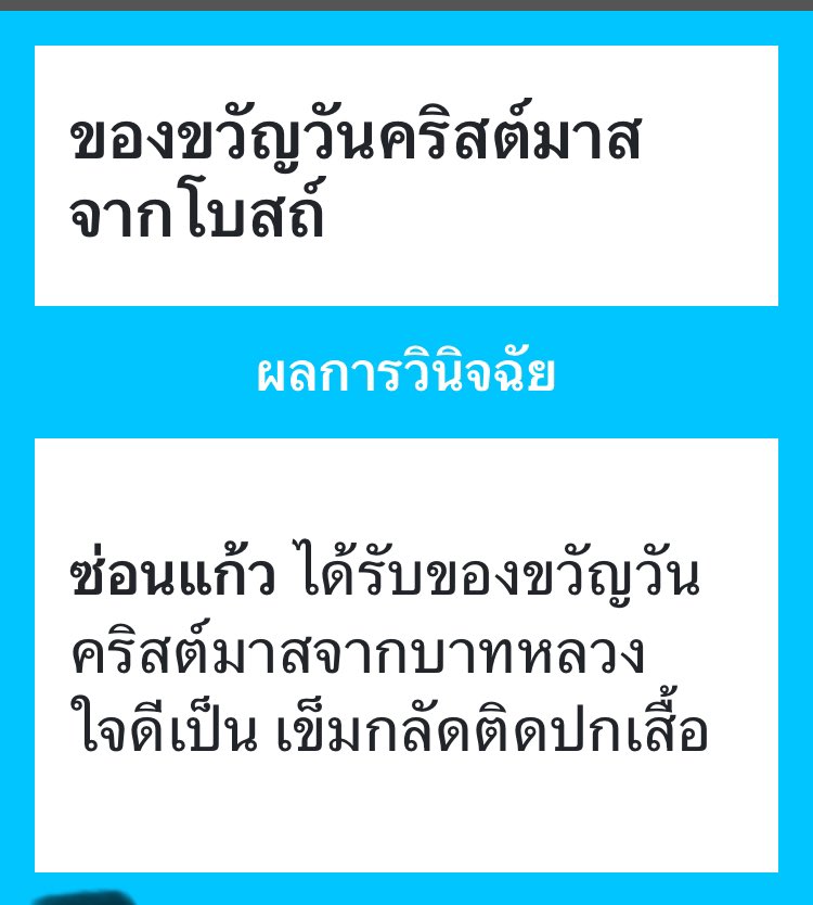 sonkaewWTW's tweet photo. /วิ่งเอาไปอวด @CHI_WTW /

“น่ารักไหม? ของขวัญจากโบสถ์“ https://t.co/9BgF0Qa9n6