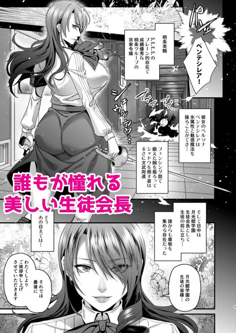 改めまして…新刊サンプルを書店よりちょっと多めにpixivに載せましたので、宜しければ見てみてください～!こっちにはエロくない所だけ載せておきます!(リンク先R18です)
https://t.co/5iMWxirMEF 