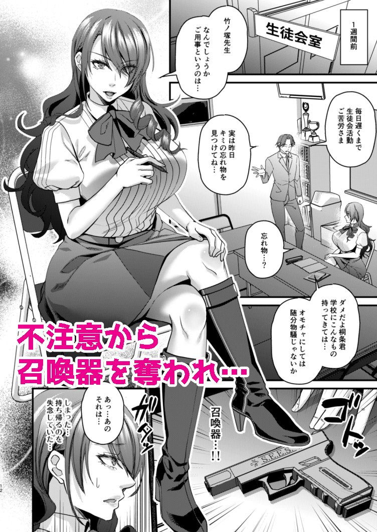 改めまして…新刊サンプルを書店よりちょっと多めにpixivに載せましたので、宜しければ見てみてください～!こっちにはエロくない所だけ載せておきます!(リンク先R18です)
https://t.co/5iMWxirMEF 