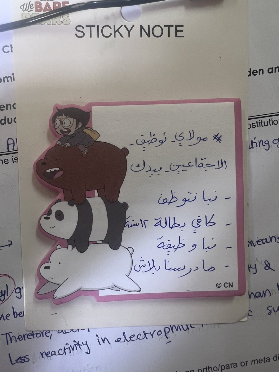 abdullah_naeema's tweet photo. #مولاي_توظيف_الاجتماعيين_بيدك٢ 
#ظلم_توظيف_خريجي_الصيدله 
#ظلم_توظيف_تخصص_البصريات 
نبا وظايف نبا نتوظف يا ناس 🔻🔻🔻 https://t.co/4KD5TwJJlh